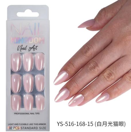 Capsules amande GN-0235 — modèle GN-0235