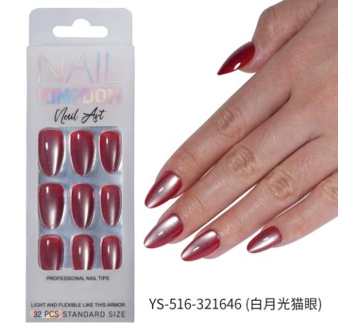 Capsules amande GN-0237 — modèle GN-0237