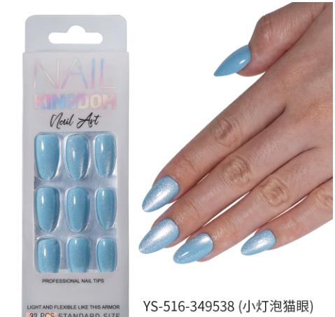 Capsules amande GN-0241 — modèle GN-0241