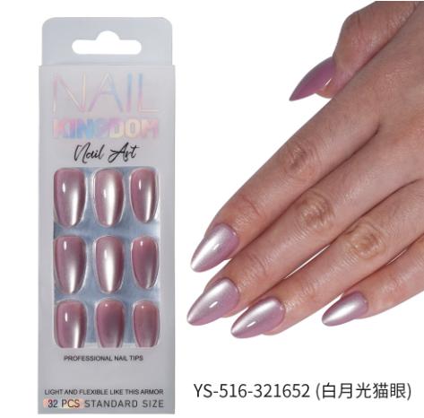 Capsules amande GN-0238 — modèle GN-0238