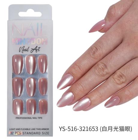 Capsules amande GN-0239 — modèle GN-0239